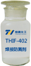 THIF-402焊接防溅剂