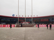 青岛即墨举办2015中国国际农业机械展览会