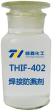 THIF-402焊接防溅剂产品图