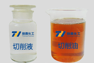 切削液产品