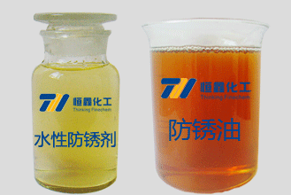 防锈产品
