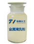 金属清洗剂