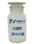水溶性淬火介质