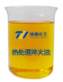 热处理淬火油