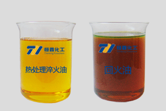 热处理淬火油产品