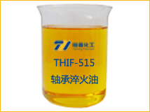 轴承淬火油产品图