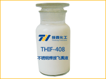 THIF-408不锈钢焊接防溅剂样品图