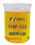 THIF-512齿轮淬火油