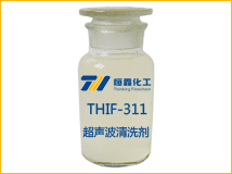 THIF-311超声波清洗剂产品图片