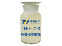 THIF-728热锻造脱模剂产品图